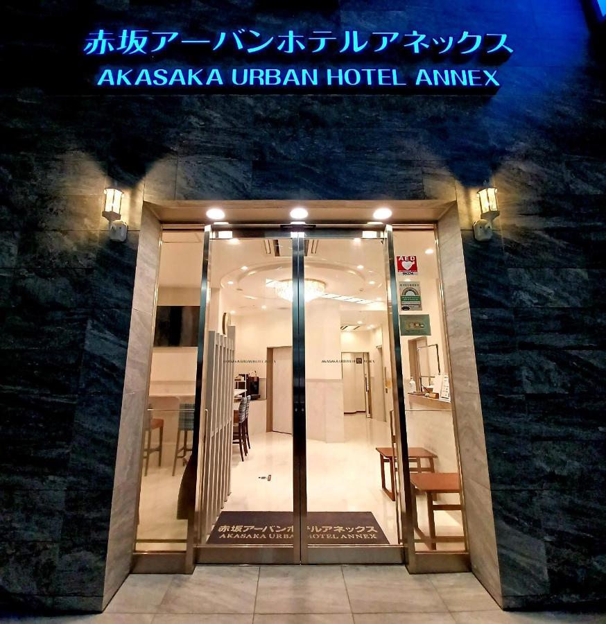 Akasaka Urban Hotel Annex Tokio Buitenkant foto